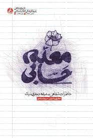 00a47cdf507444df8edd9fd8ad47dcbc.jpg Algebra Teacher - Image 1