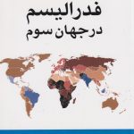 Federalism in the Third World (Two Volumes)
