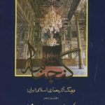 Treasure Writing (Volume 19 Part 1)