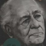 Moshfegh Kashani