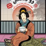 Two-Handed (Hardcover)