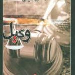 Lawyer