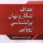 The Explicit and Implicit Objectives of European Iranology