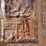 The Meta-Thinkers of the Temple of Delphi