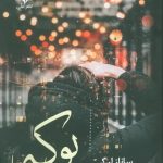 Bokeh