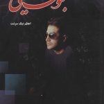Majnun Layla