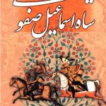 The Life of Shah Ismail Safavi