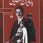 Actors of the Golden Age