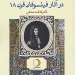 Iran and Chardin in the Works of 18th Century Philosophers