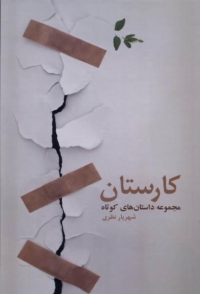 4def961bf1314bc984358509c8f7c4e7.jpg Karstan - Image 1