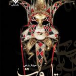 Tarot