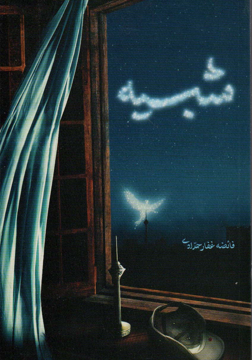 6fb03649ec164f19b06ae0be247bff70.jpg Similar - Image 1