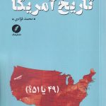 History of America