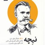 Nietzsche in the Twentieth Century