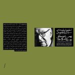 Myth and Mythology in Georges Dumézil