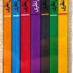 Seven Letters (Seven Volumes with Frame)