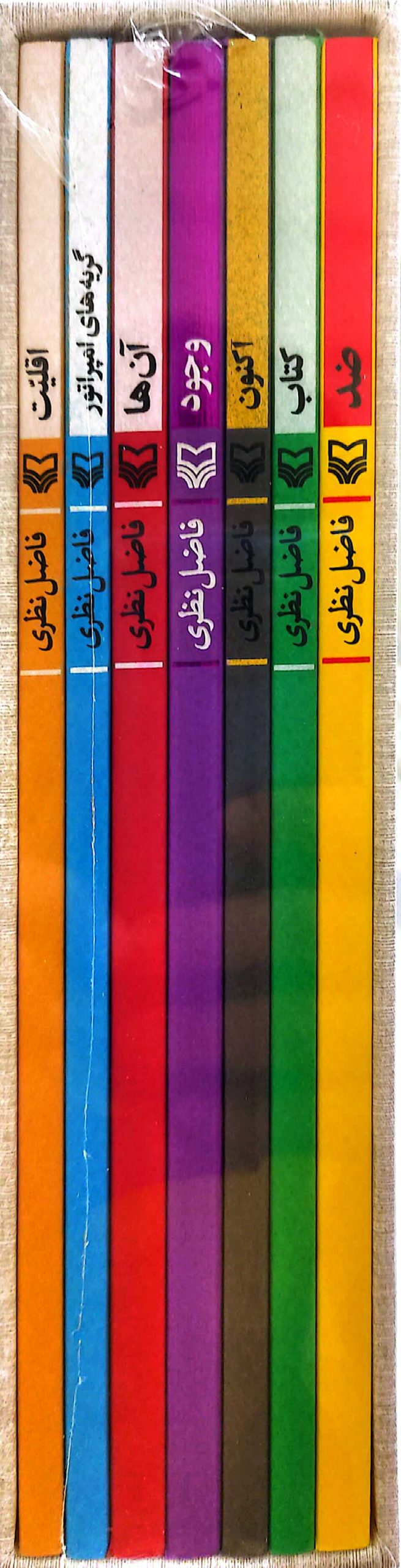 886216c1a6df44d292ddb370c8f56c36.jpg Seven Letters (Seven Volumes with Frame) - Image 1
