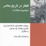 The Caucasus in Contemporary History