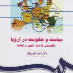 Politics and Government in Europe