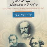Hypnosis and Its Application in Psychotherapy
