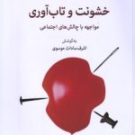 Violence and Resilience
