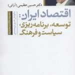 Iran's Economy