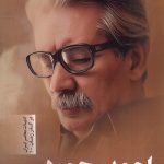Ahmad Mahmoud