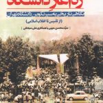 The Beginning of the University