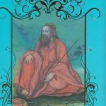 Songs of Baba Taher Oryan