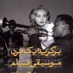 Selected One Century of Film Music