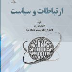 Communication and Politics