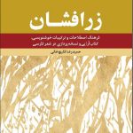 Zarafshan