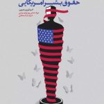 American Human Rights