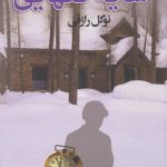 Shadow of Loneliness