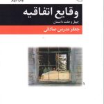 Official Gazette