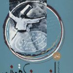 The Enchanter of Konya