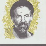 Memorial of the Son of the Soil